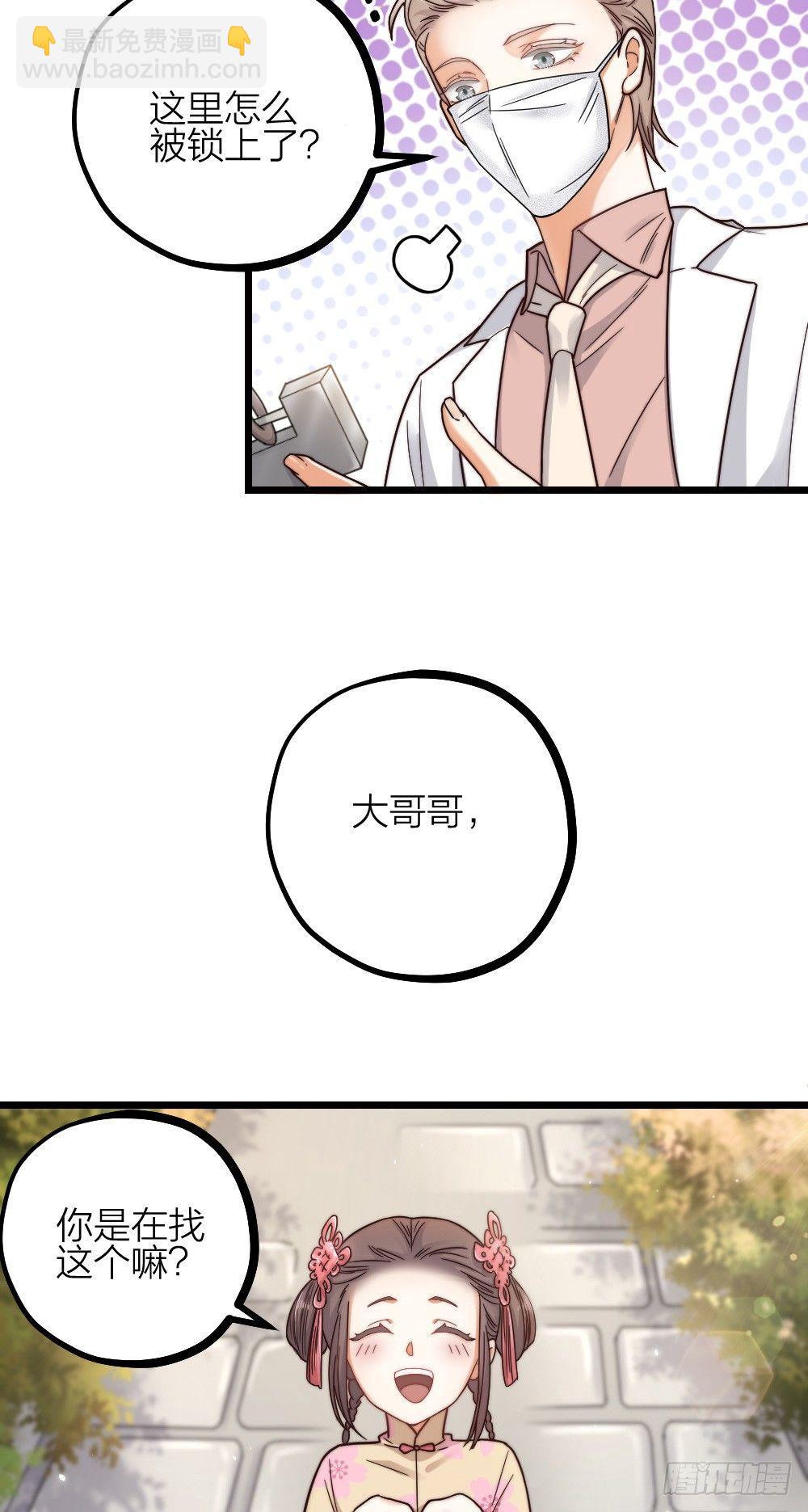 第09话 伪装-第11话