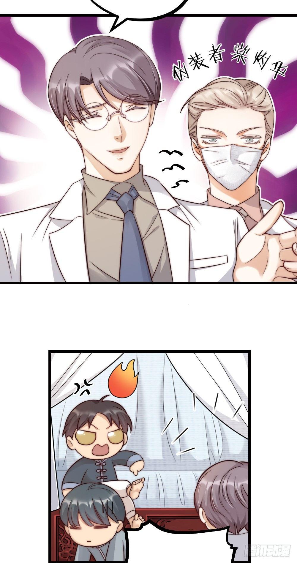 第09话 伪装-第11话