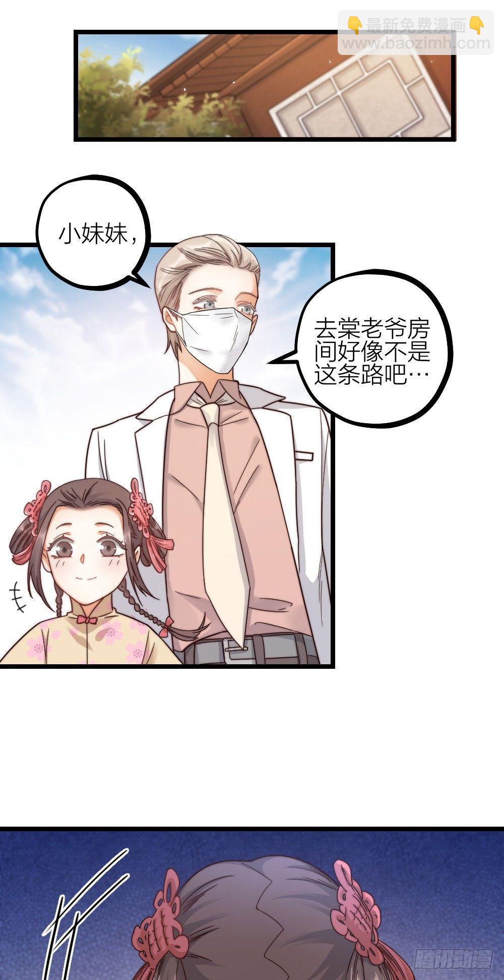 第09话 伪装-第11话