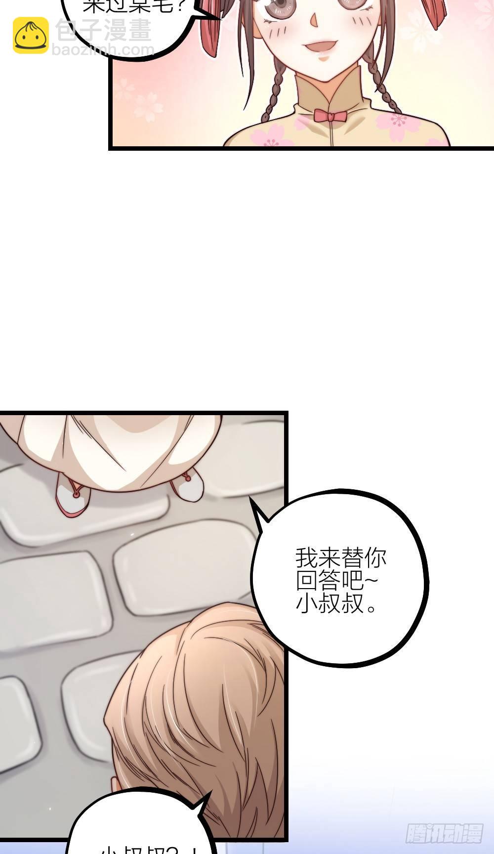 第09话 伪装-第11话