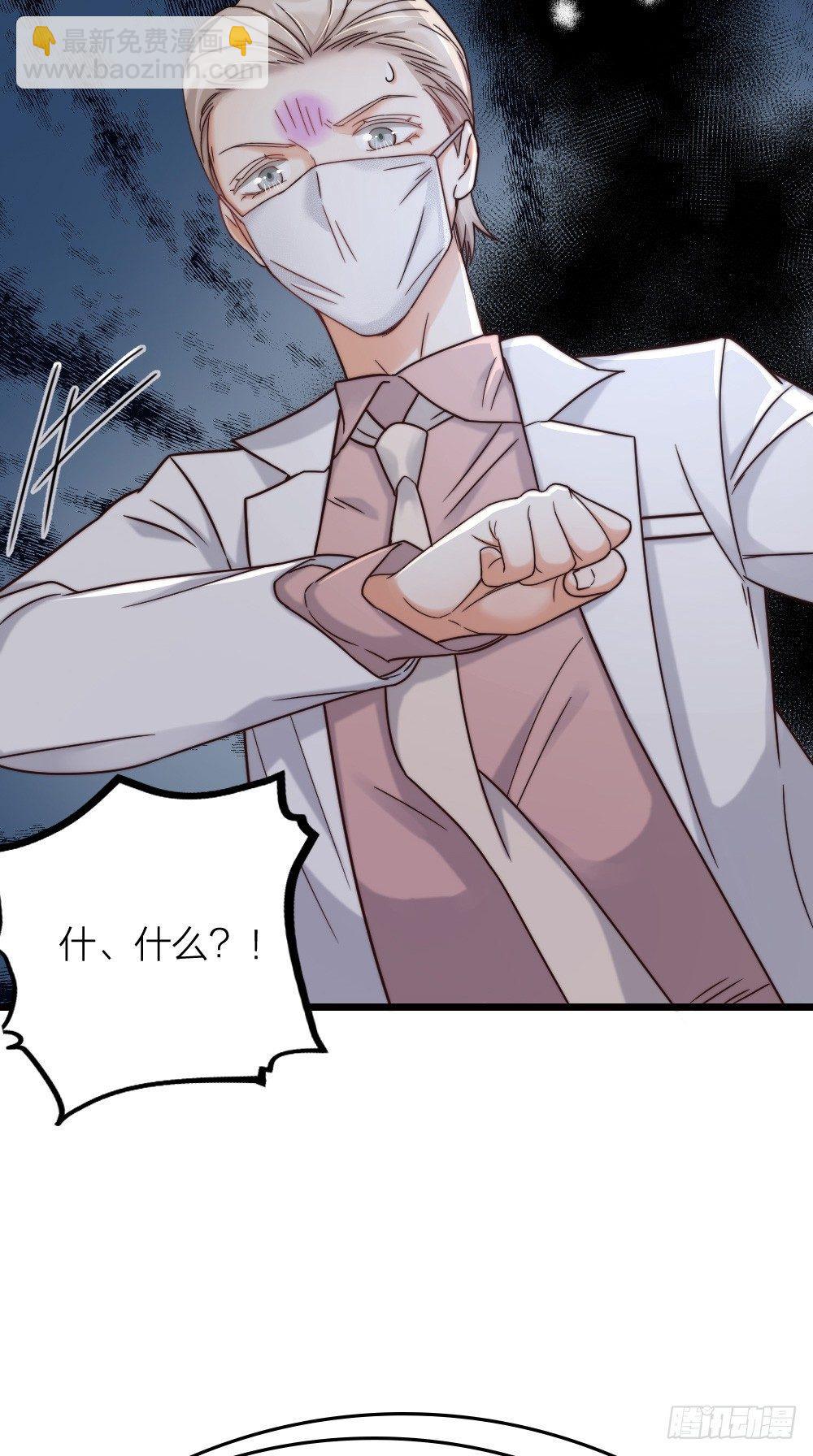 第09话 伪装-第11话