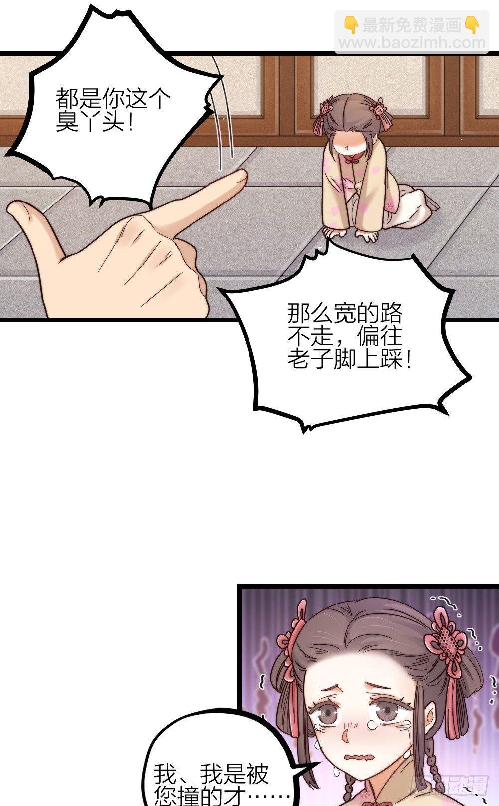 第09话 伪装-第11话