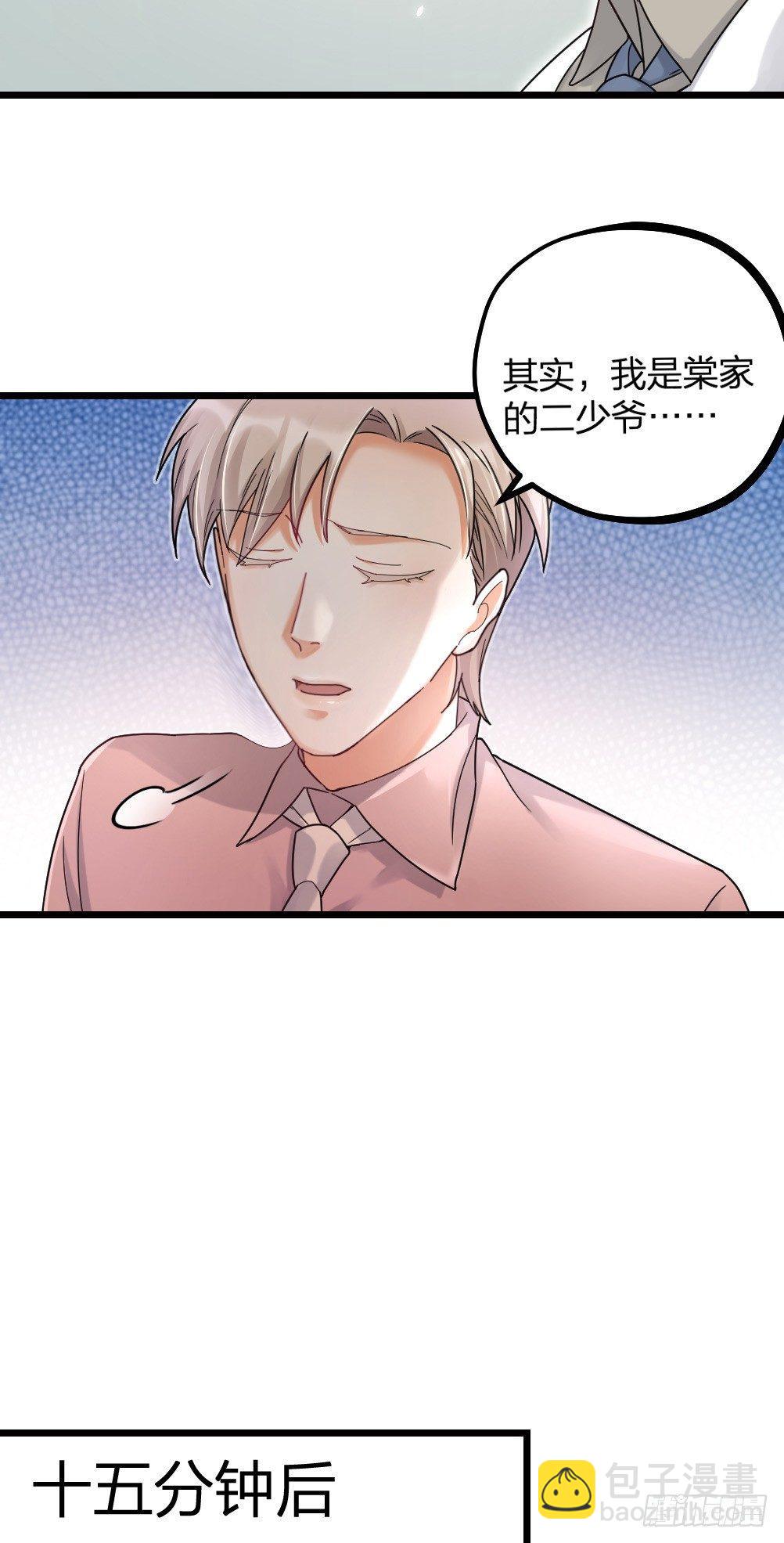 第11话 醋王-第13话