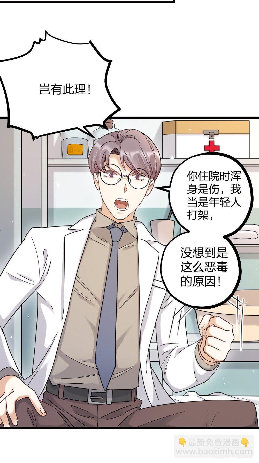 第11话 醋王-第13话