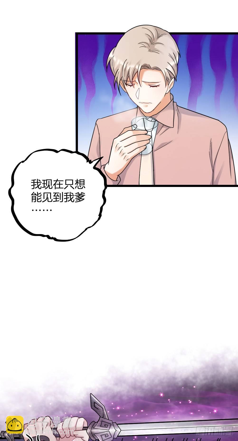 第11话 醋王-第13话