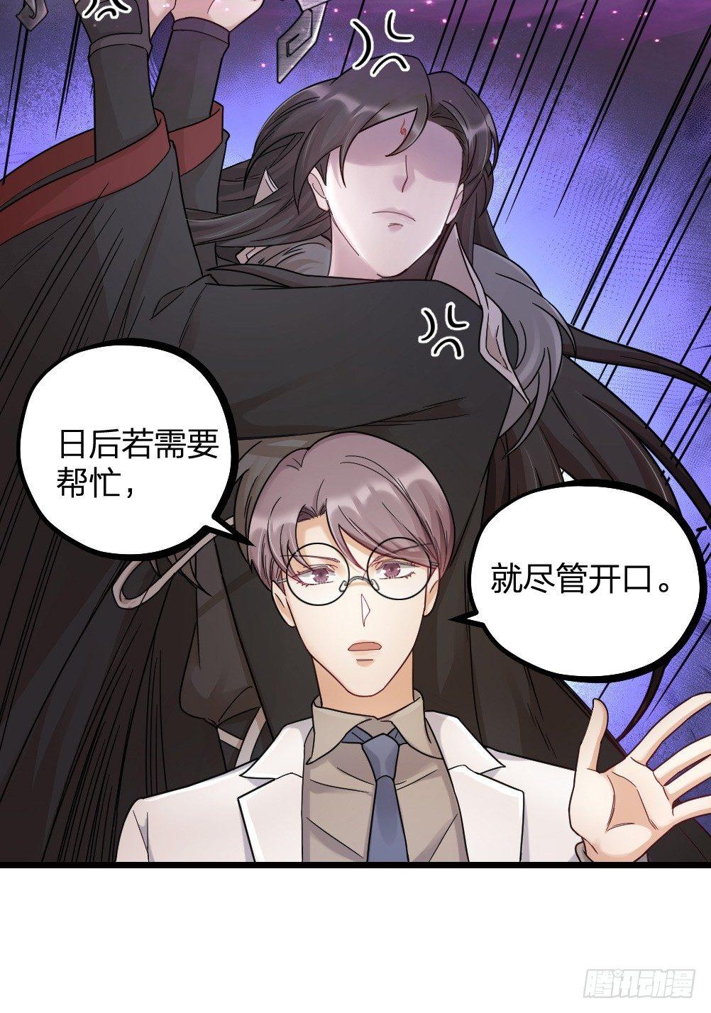 第11话 醋王-第13话