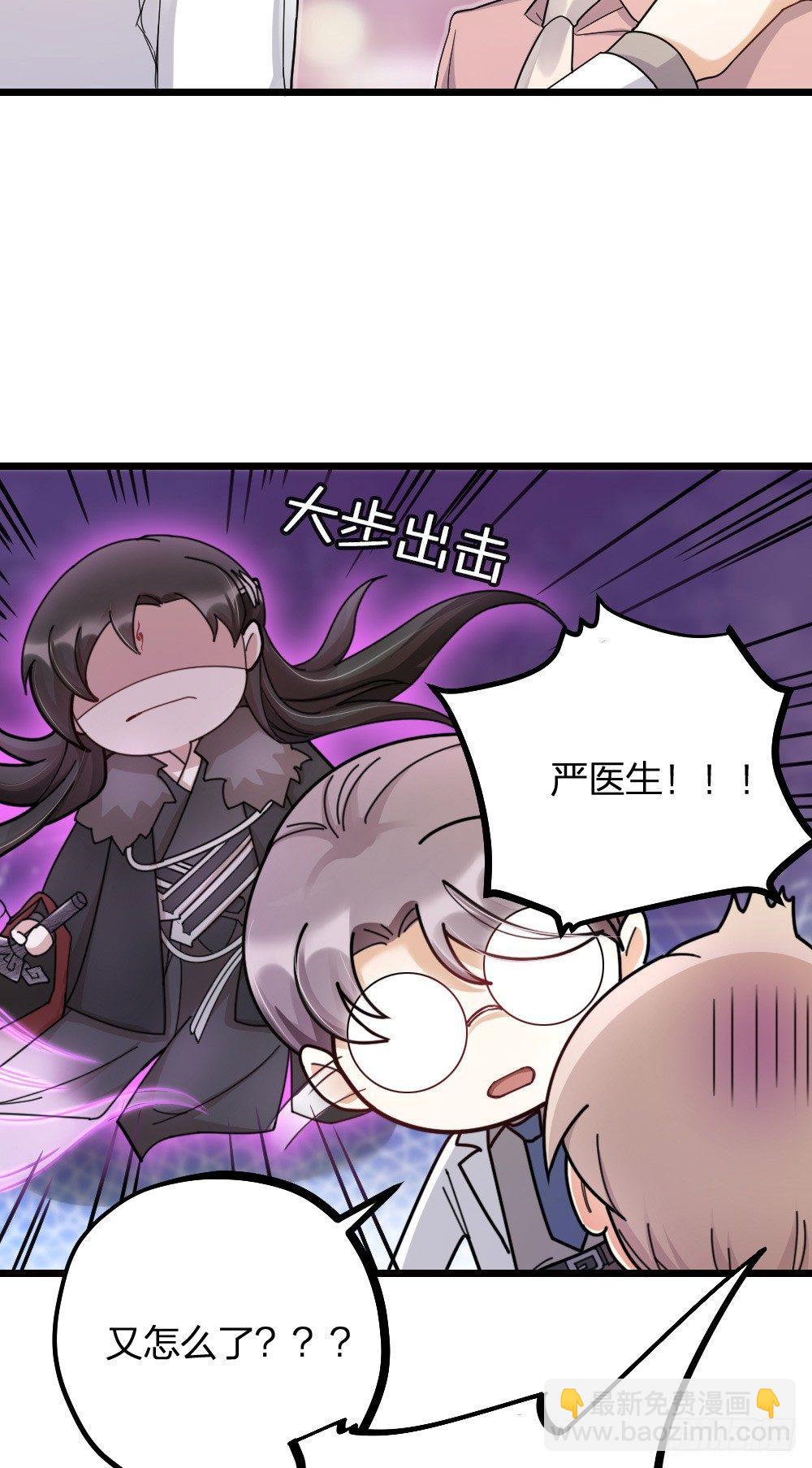 第11话 醋王-第13话