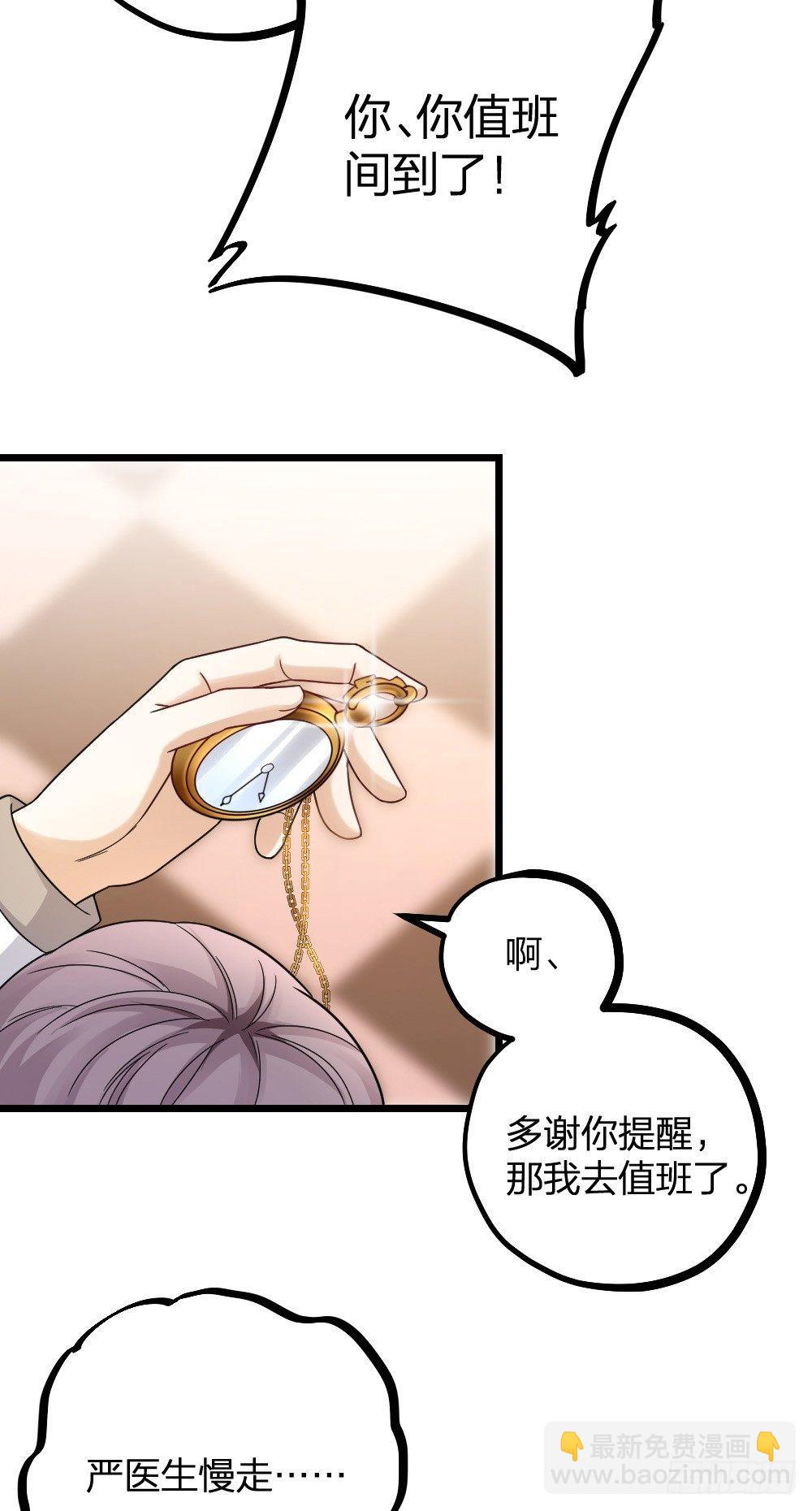 第11话 醋王-第13话