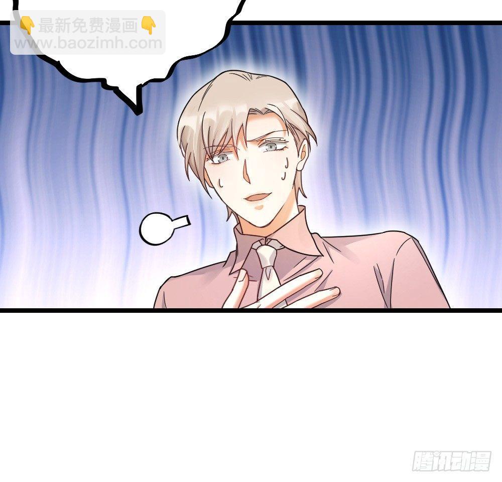 第11话 醋王-第13话