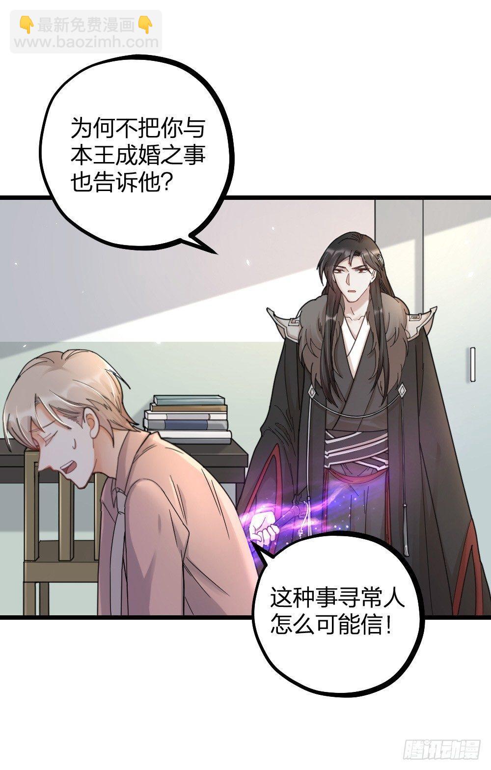 第11话 醋王-第13话