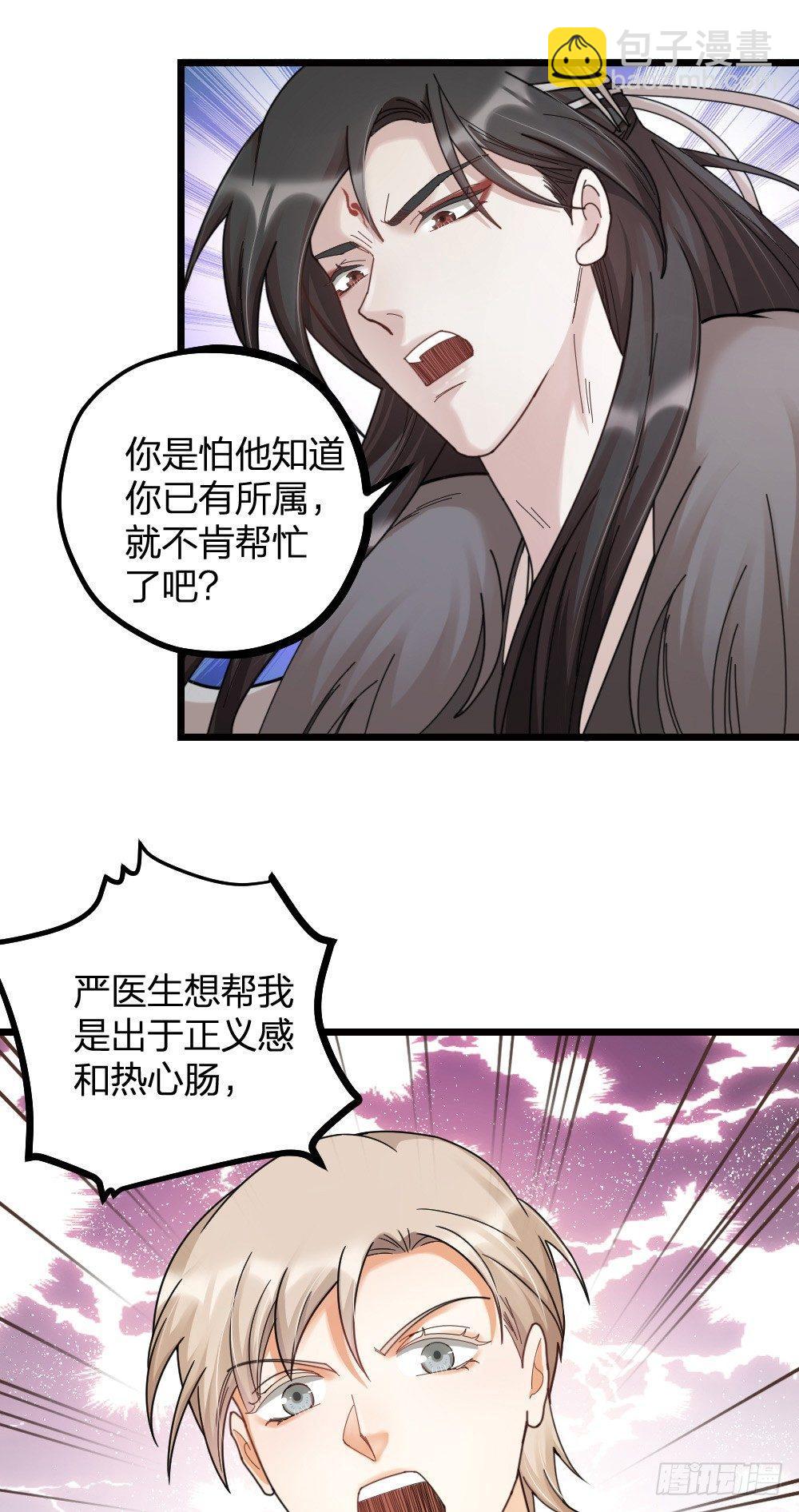 第11话 醋王-第13话