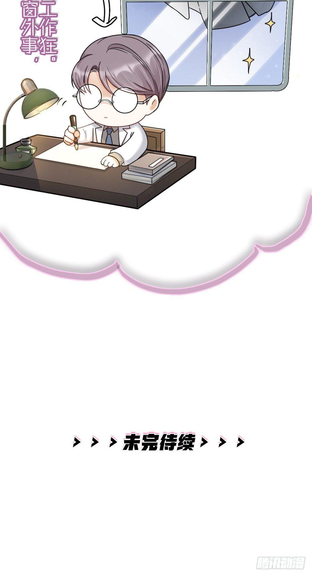 第11话 醋王-第13话