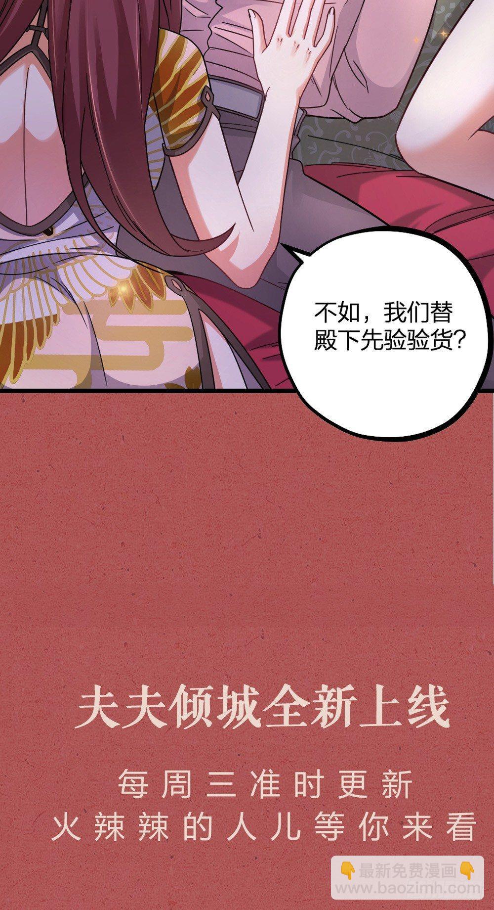 第11话 醋王-第13话