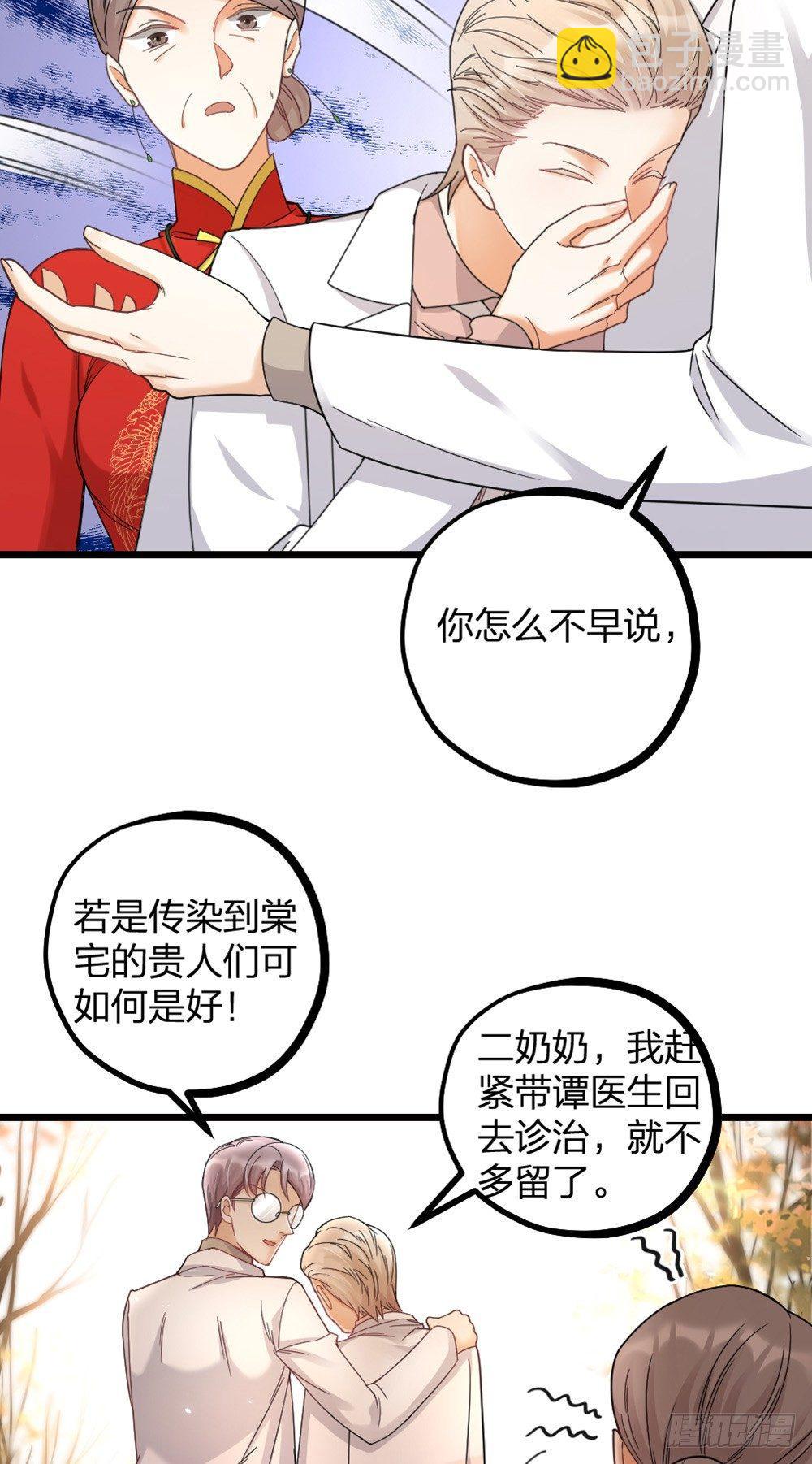 第11话 醋王-第13话