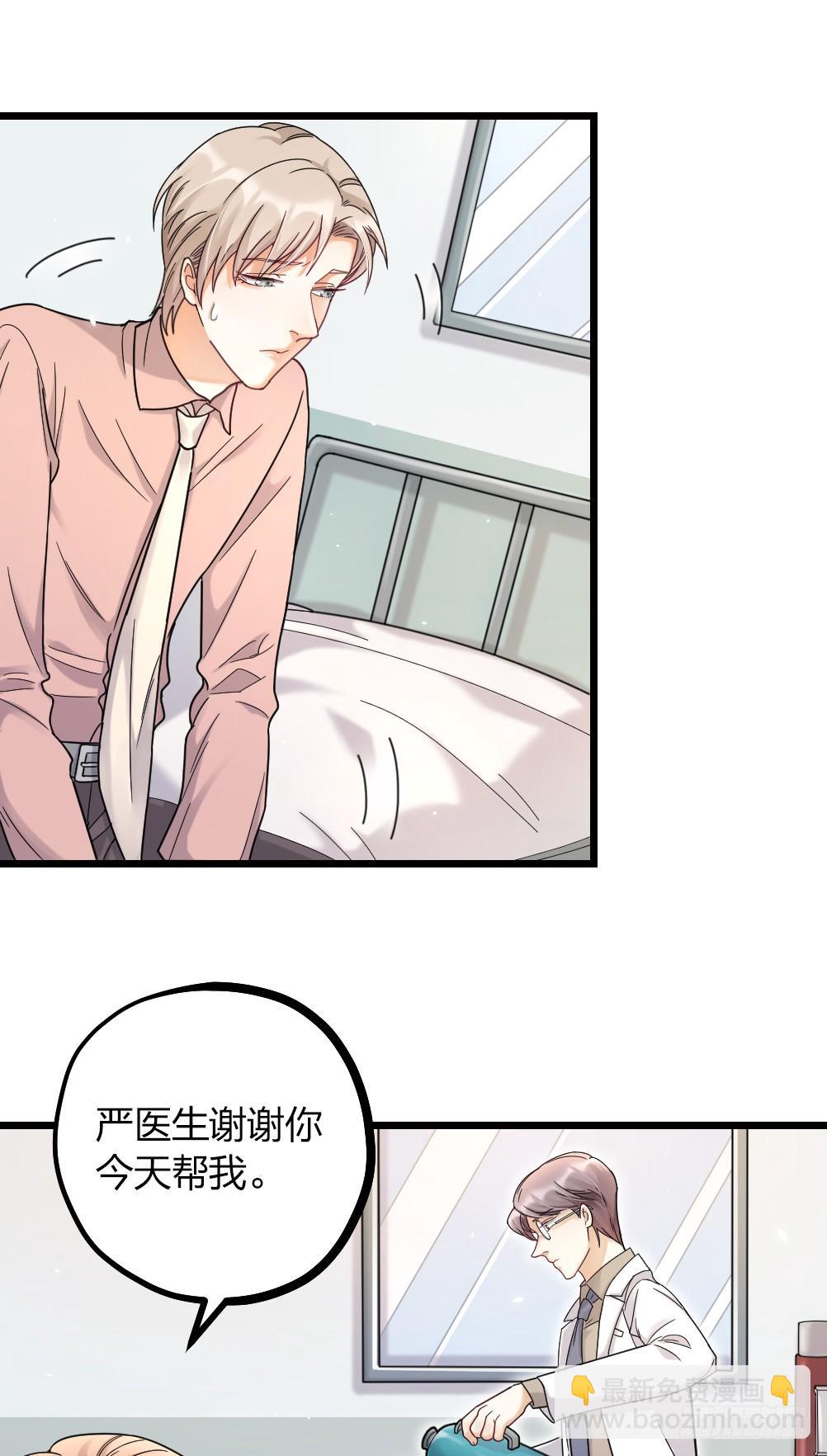 第11话 醋王-第13话