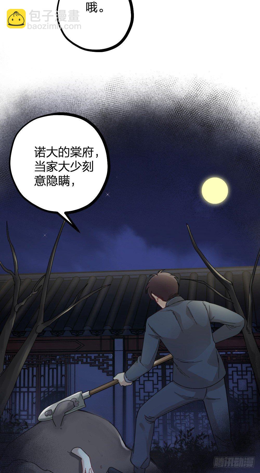 第13话 落泪-第15话