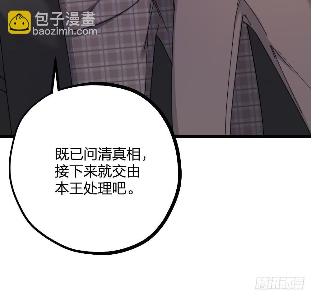 第13话 落泪-第15话