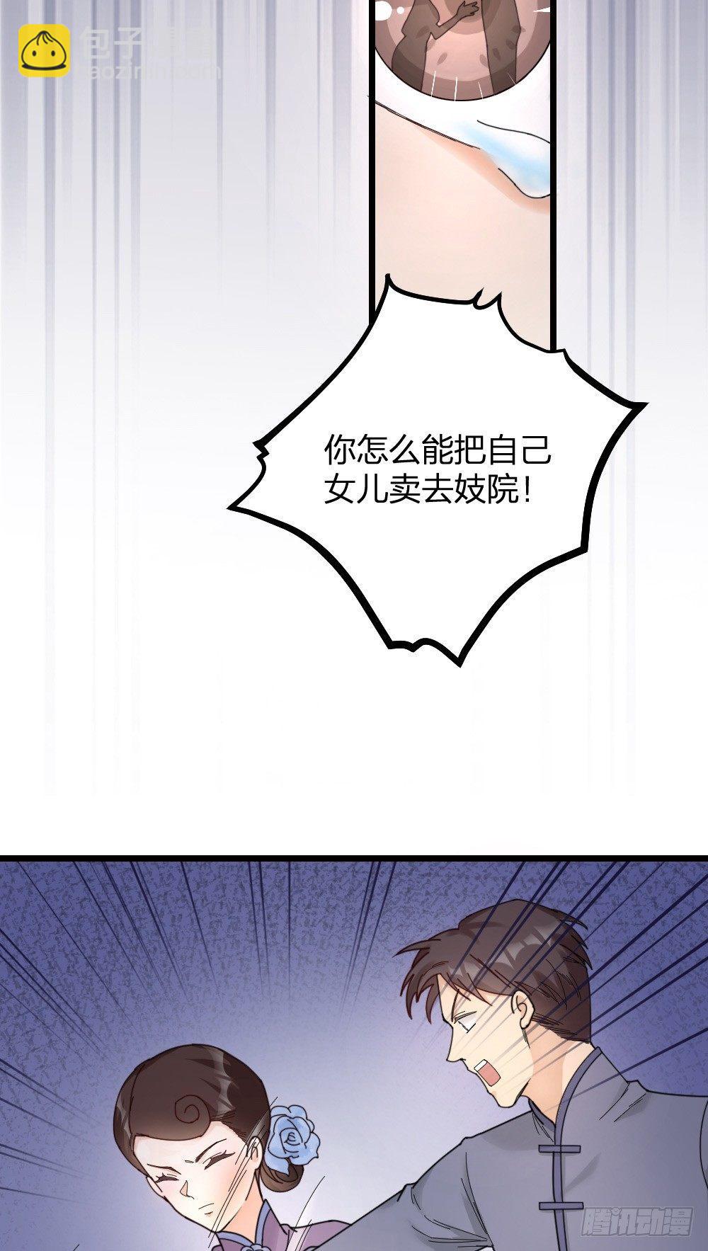 第13话 落泪-第15话