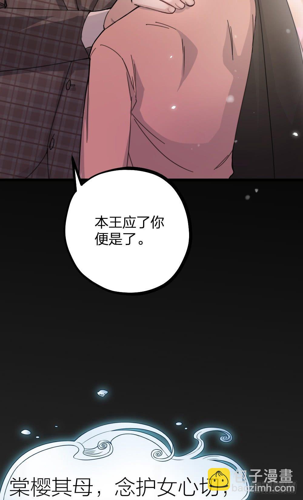 第13话 落泪-第15话