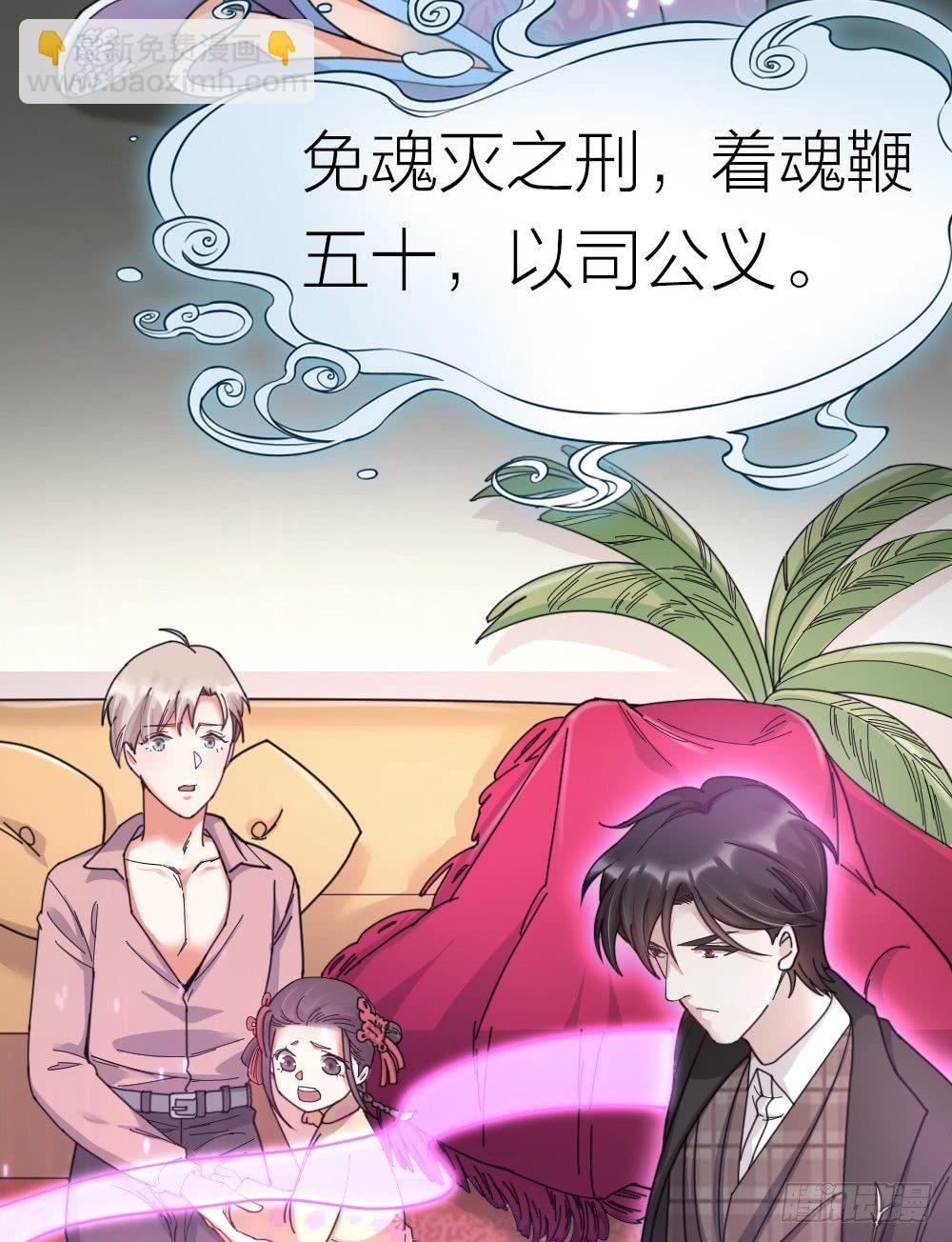 第13话 落泪-第15话