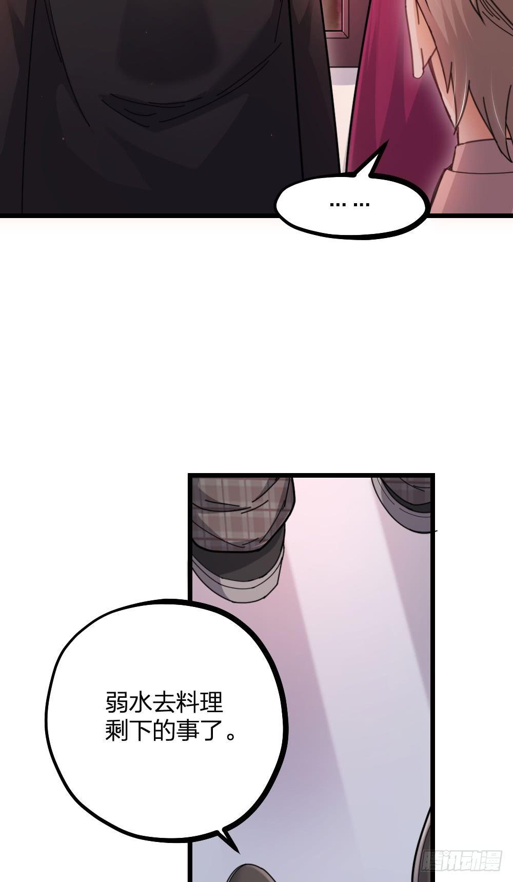 第13话 落泪-第15话