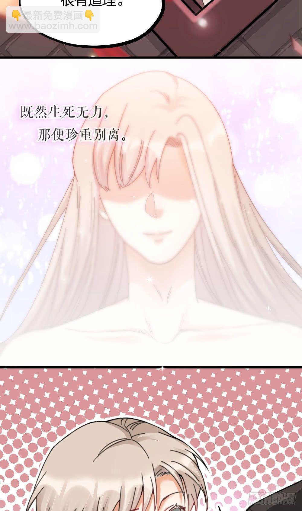 第13话 落泪-第15话