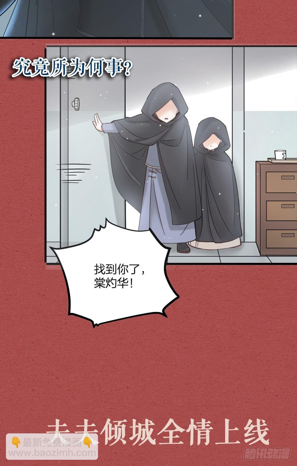 第13话 落泪-第15话