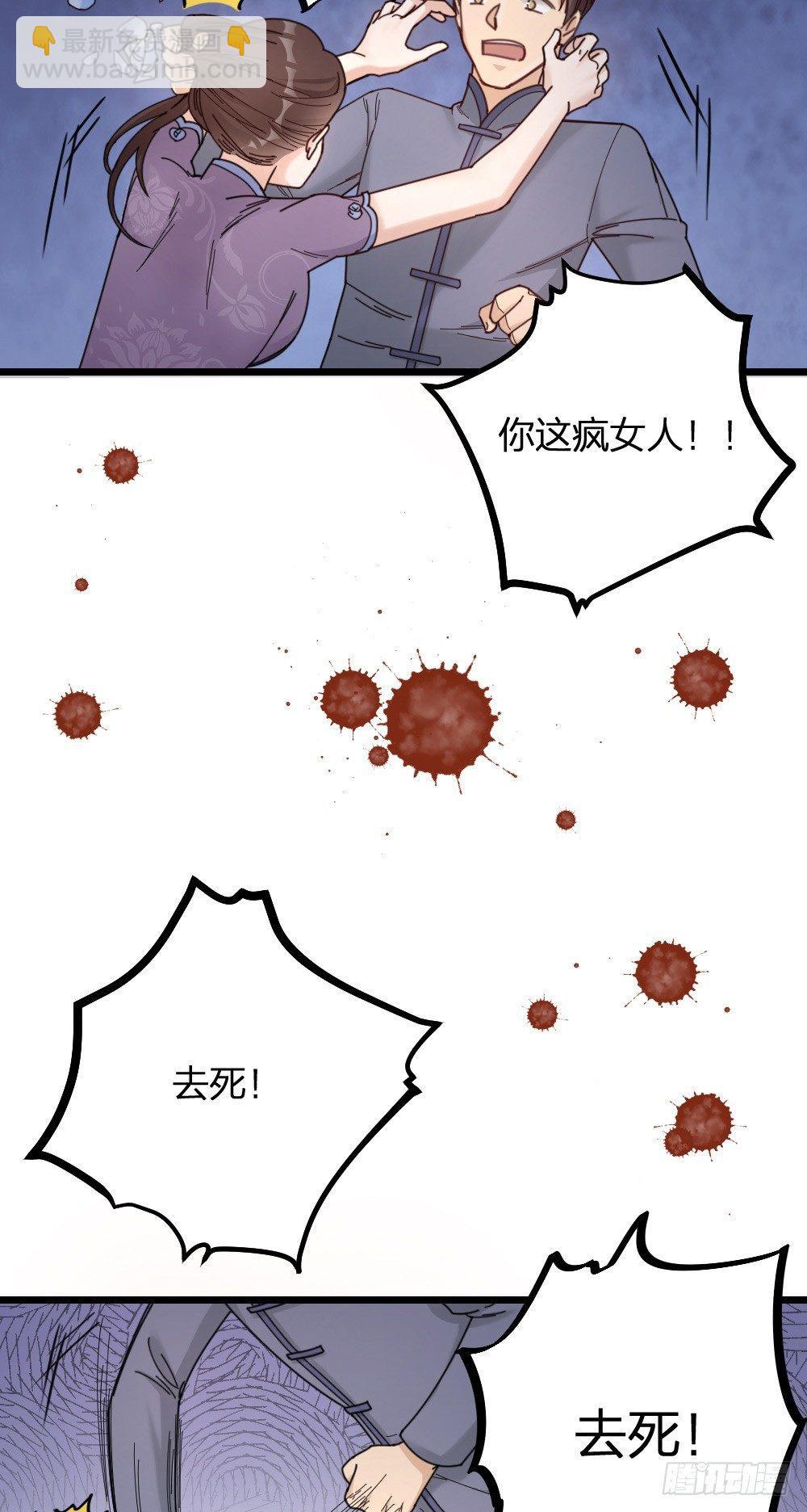 第13话 落泪-第15话