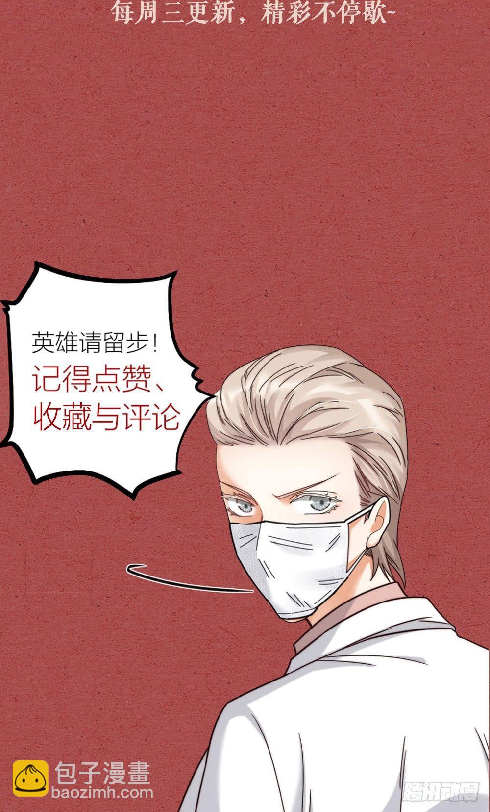 第13话 落泪-第15话