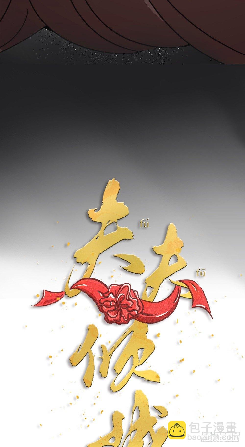 第13话 落泪-第15话