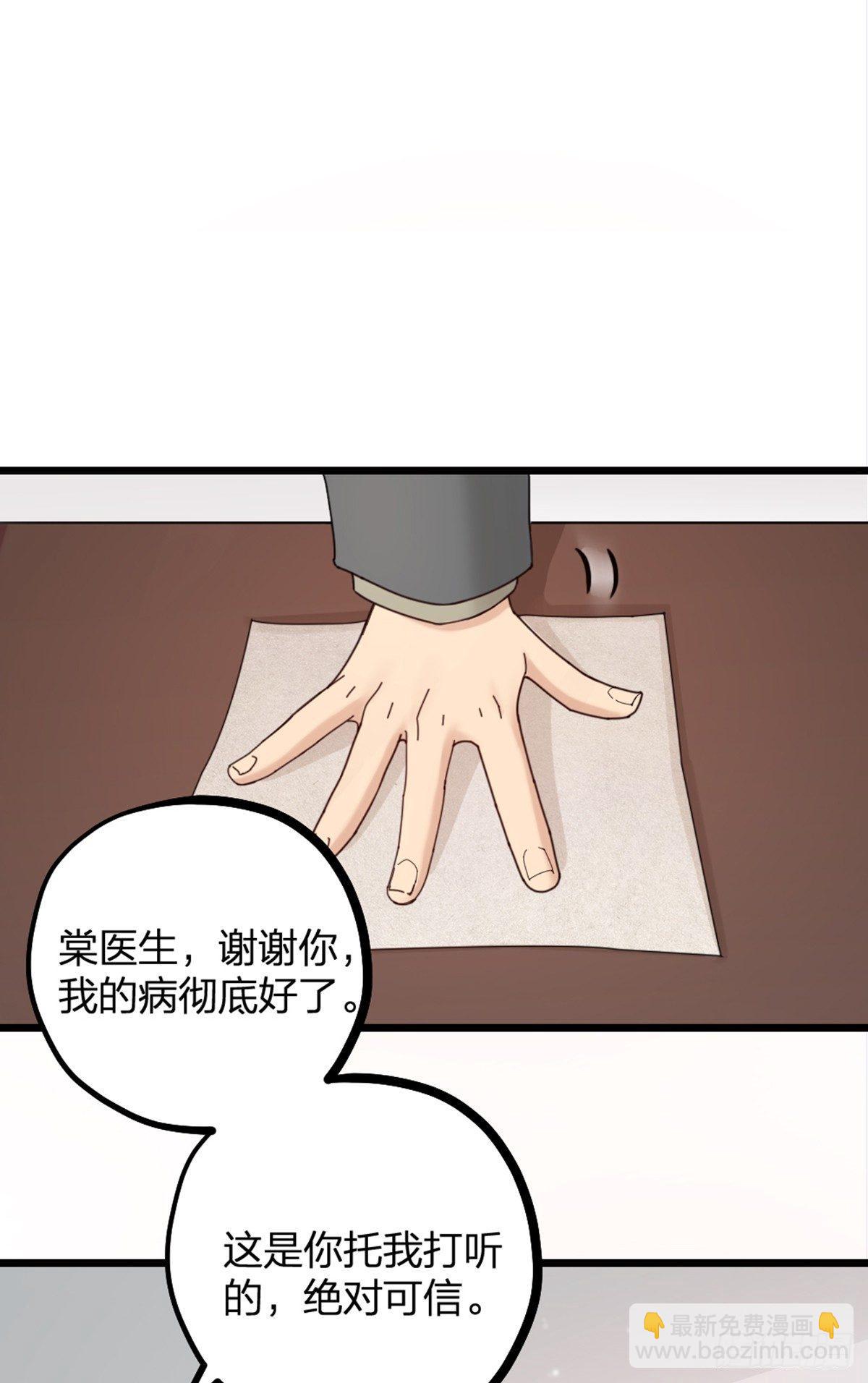 第15话 鬼话-第17话