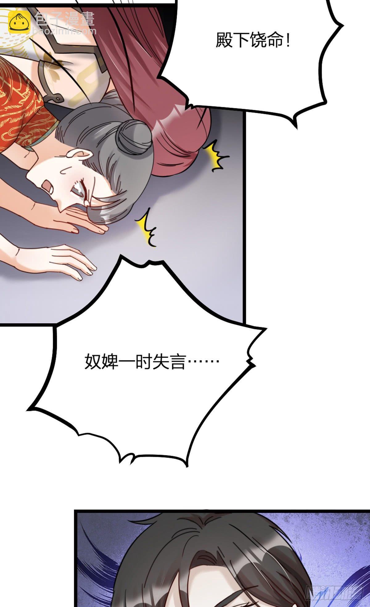 第15话 鬼话-第17话