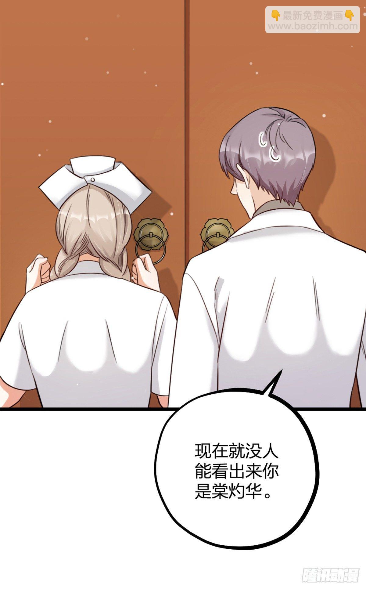 第17话 绝色-第19话