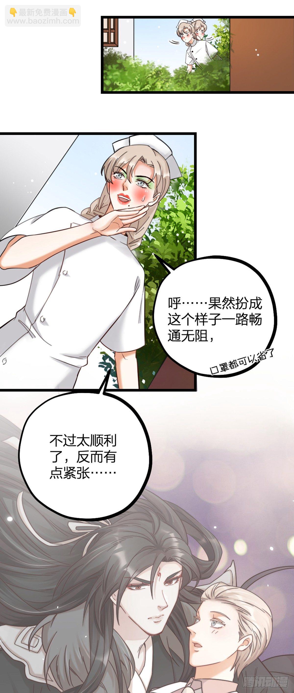 第17话 绝色-第19话