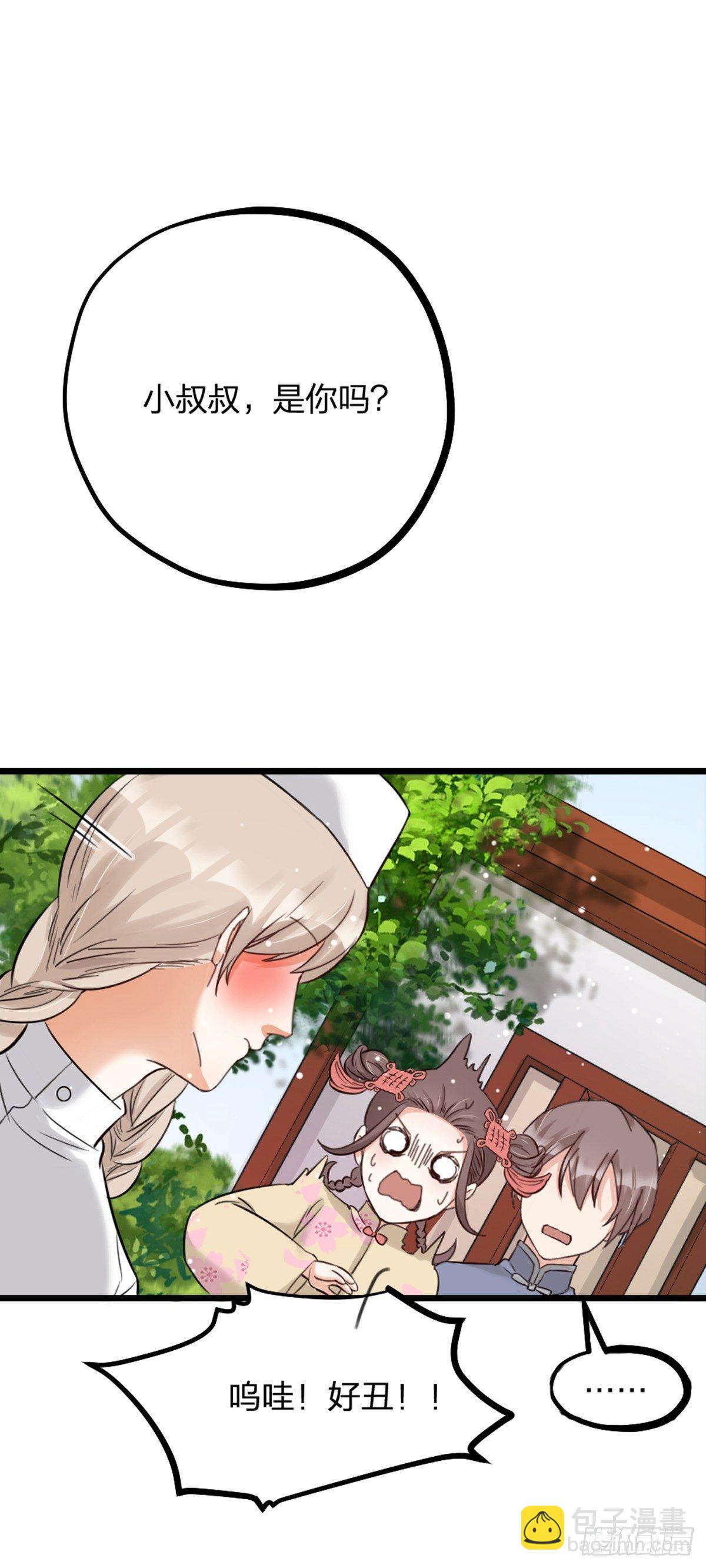 第17话 绝色-第19话