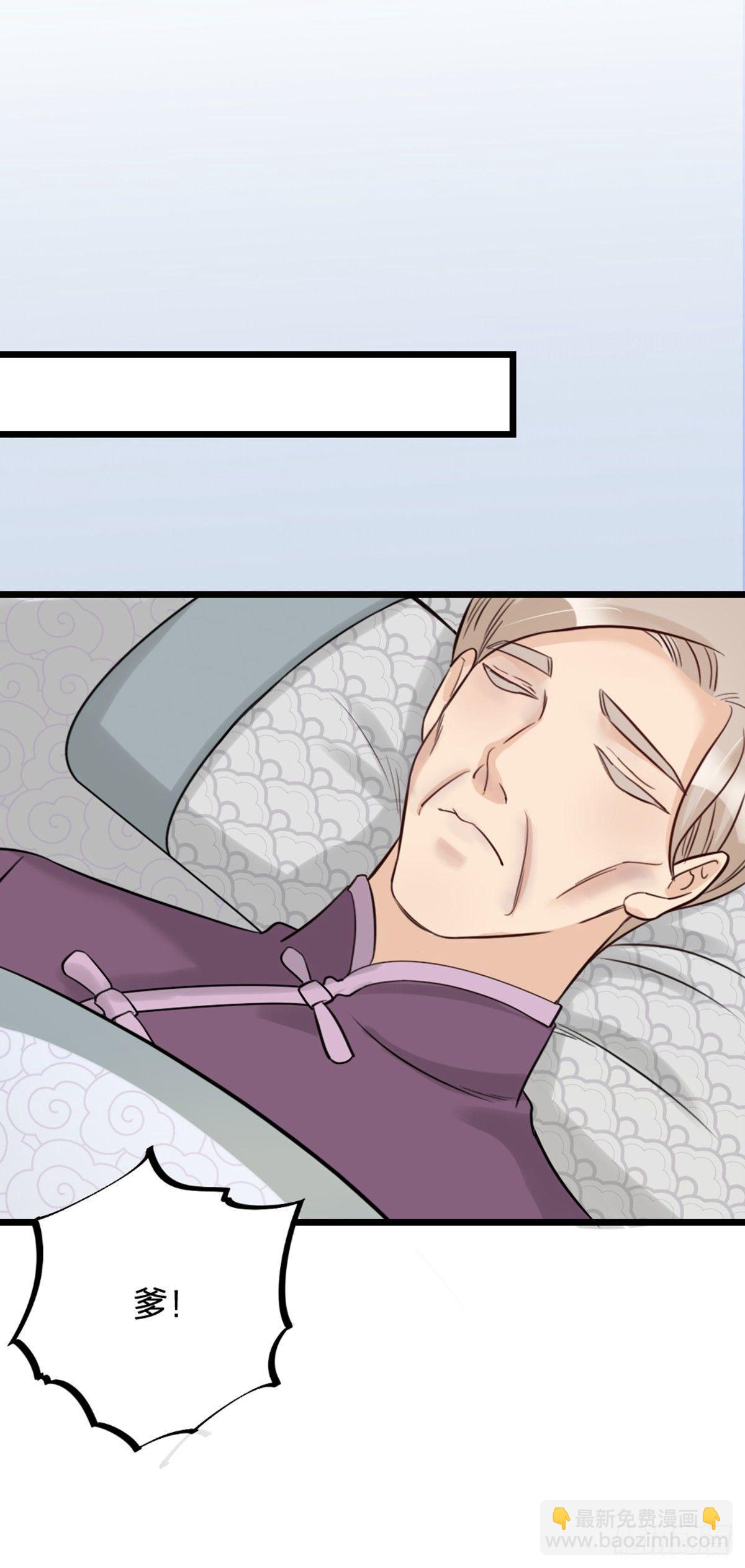 第17话 绝色-第19话