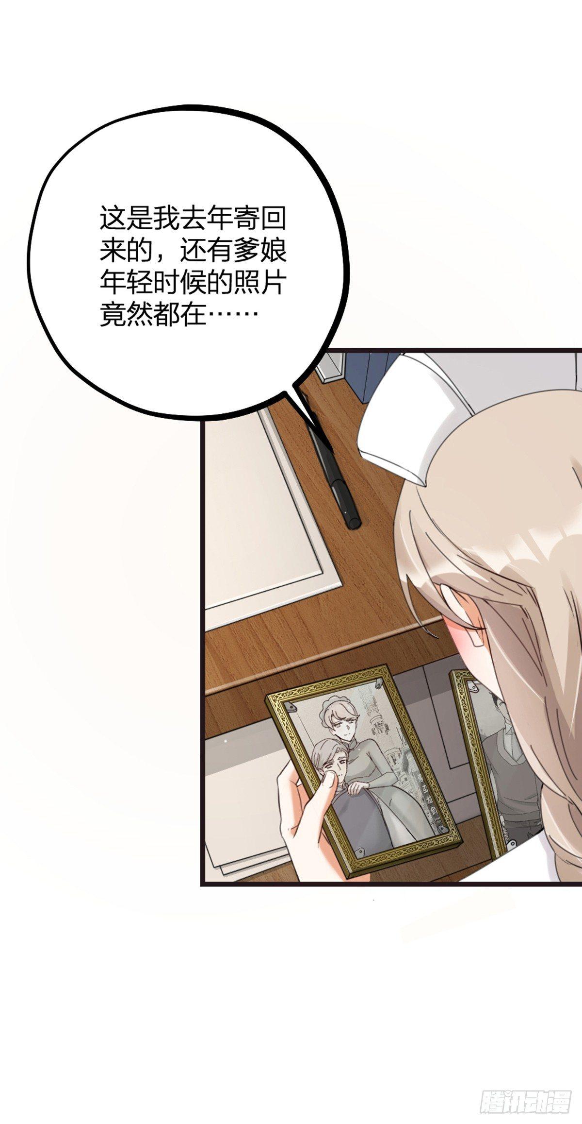 第17话 绝色-第19话