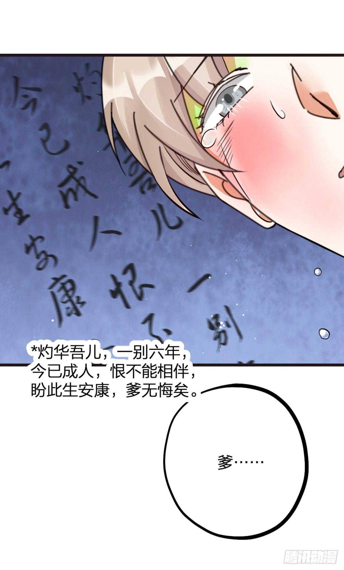 第17话 绝色-第19话