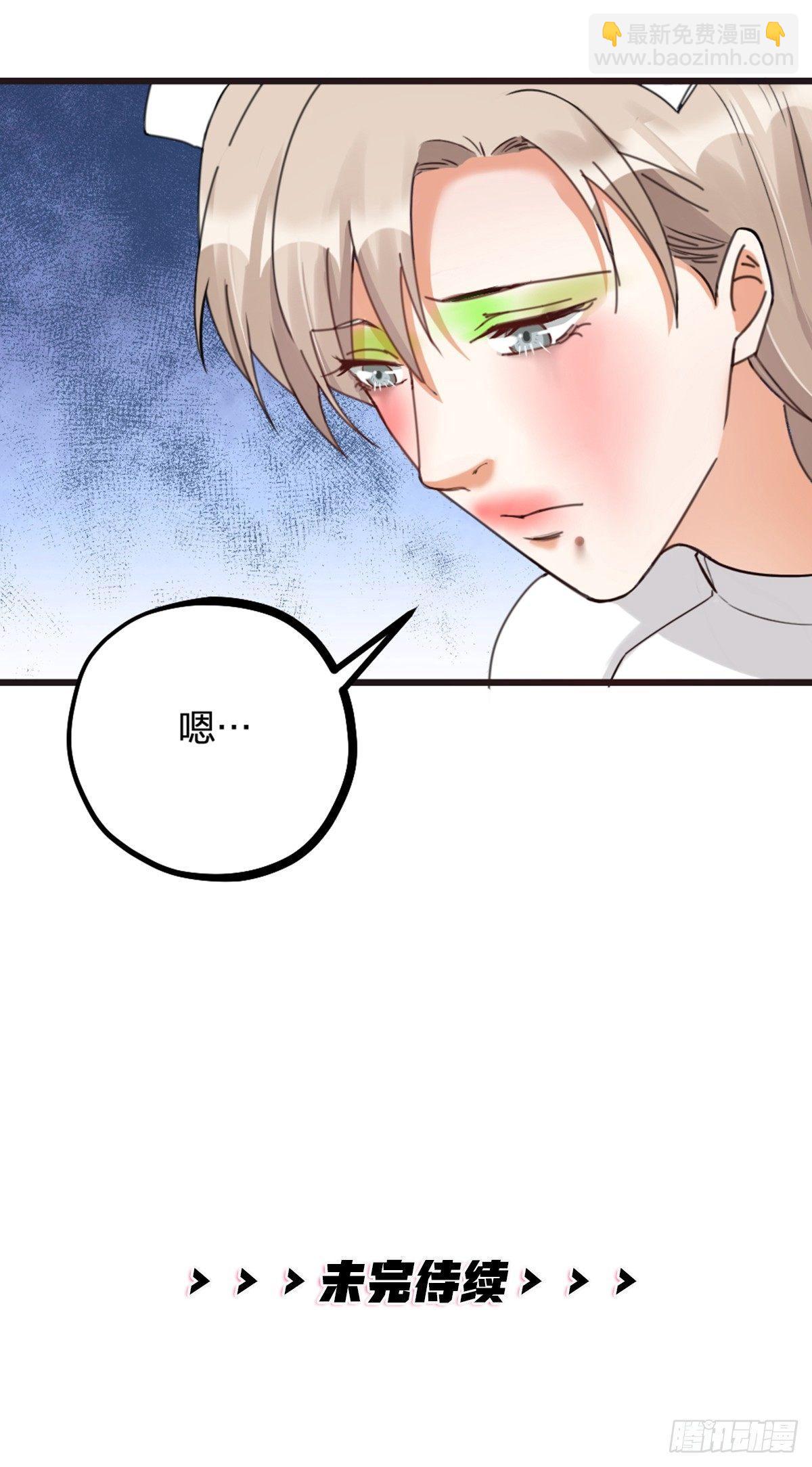 第17话 绝色-第19话