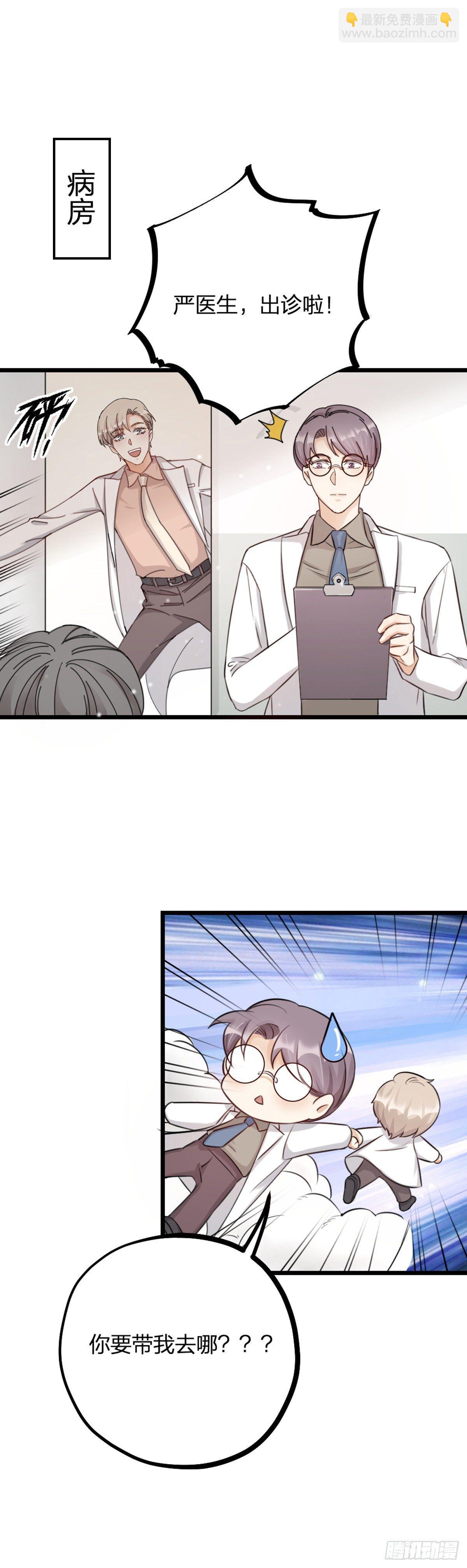 第17话 绝色-第19话