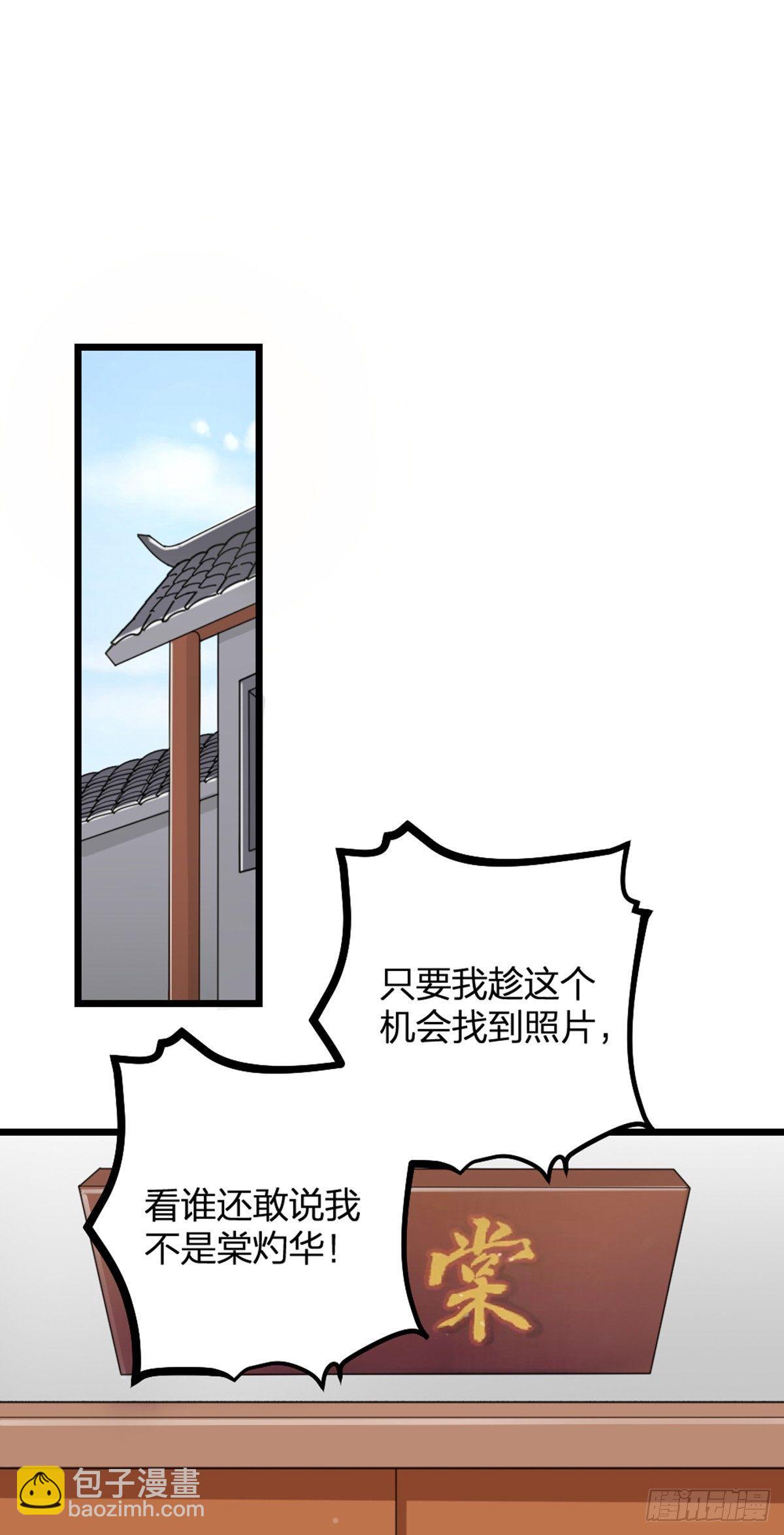 第17话 绝色-第19话