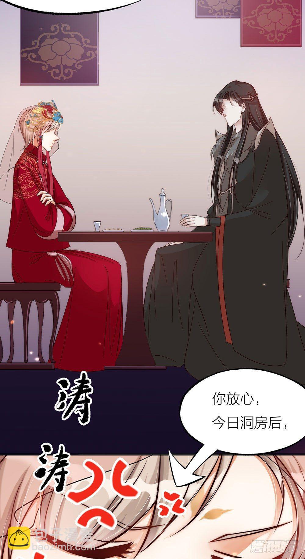 第02话 心跳-第3话