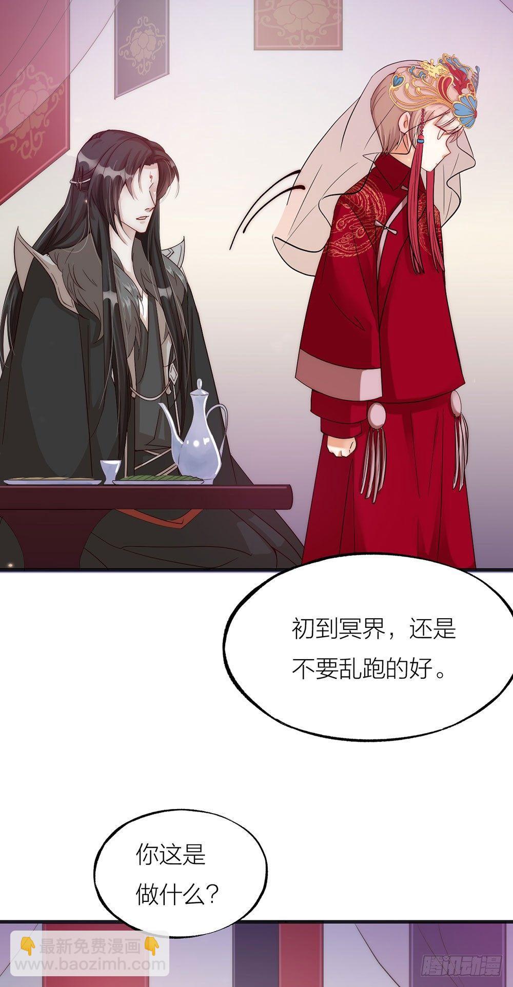 第02话 心跳-第3话