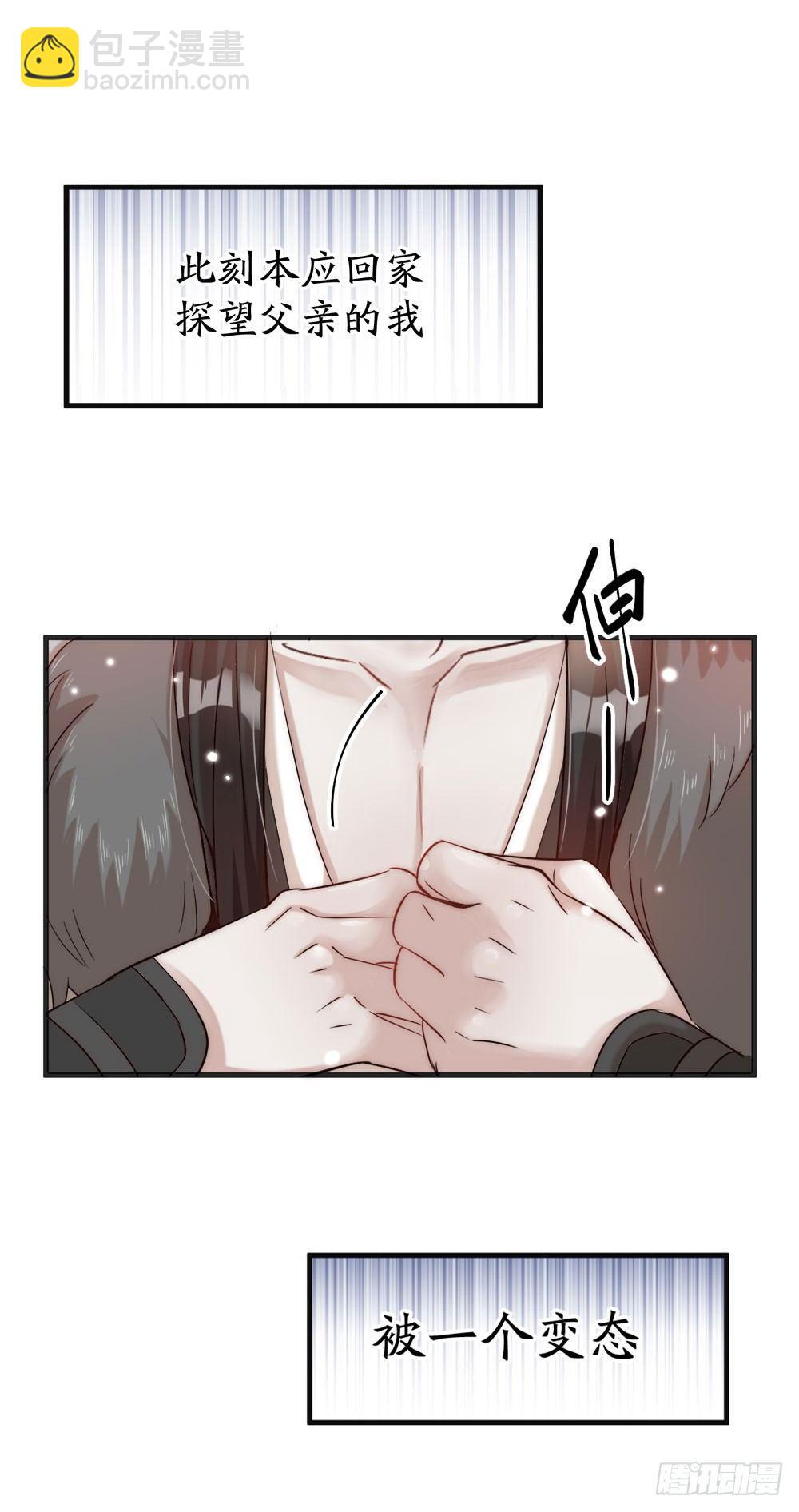 第02话 心跳-第3话