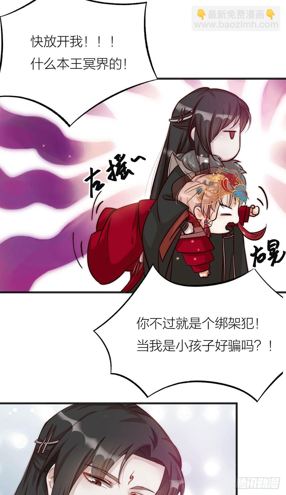 第02话 心跳-第3话