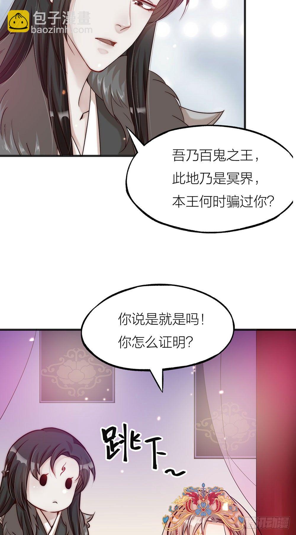 第02话 心跳-第3话