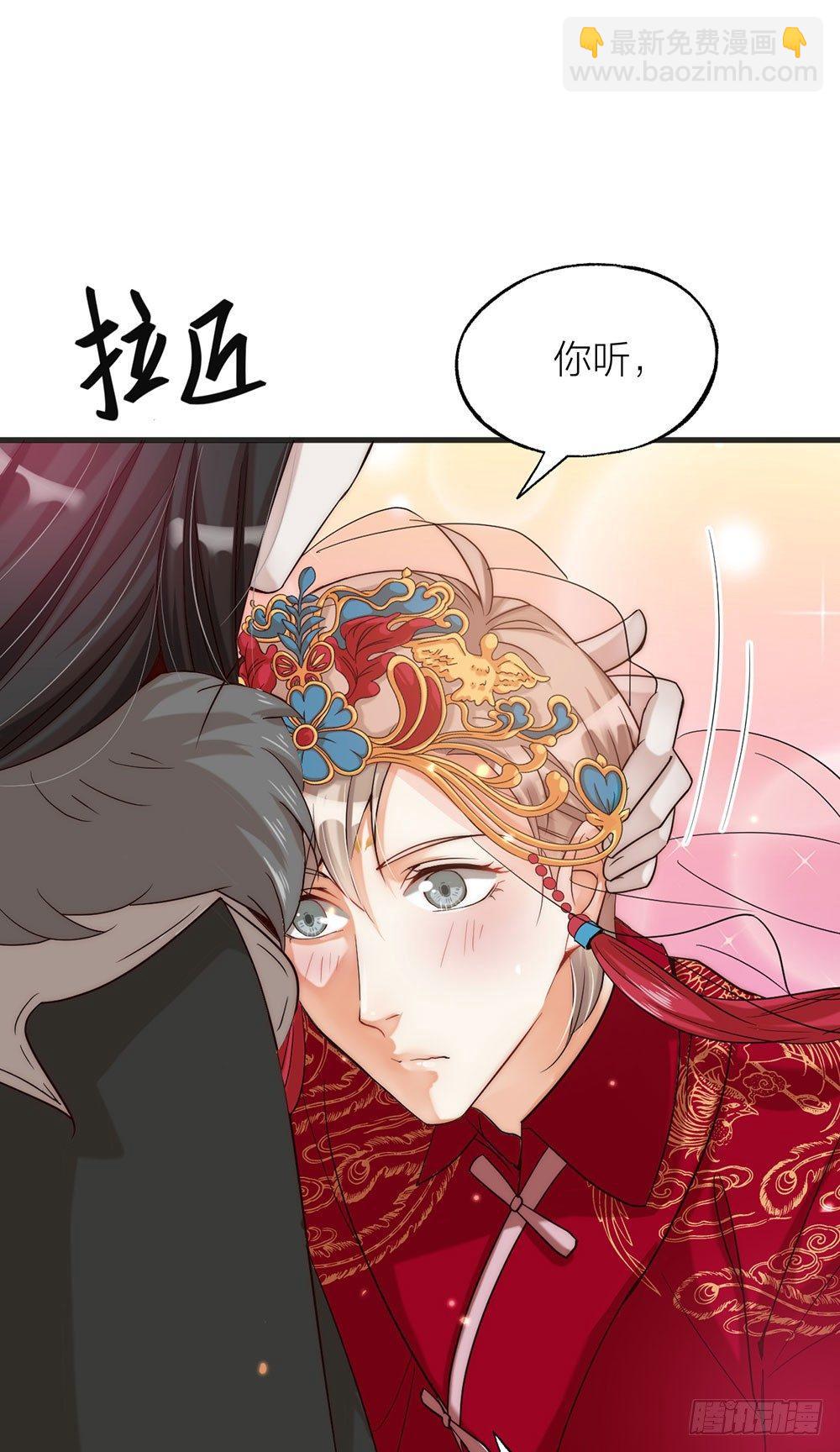 第02话 心跳-第3话