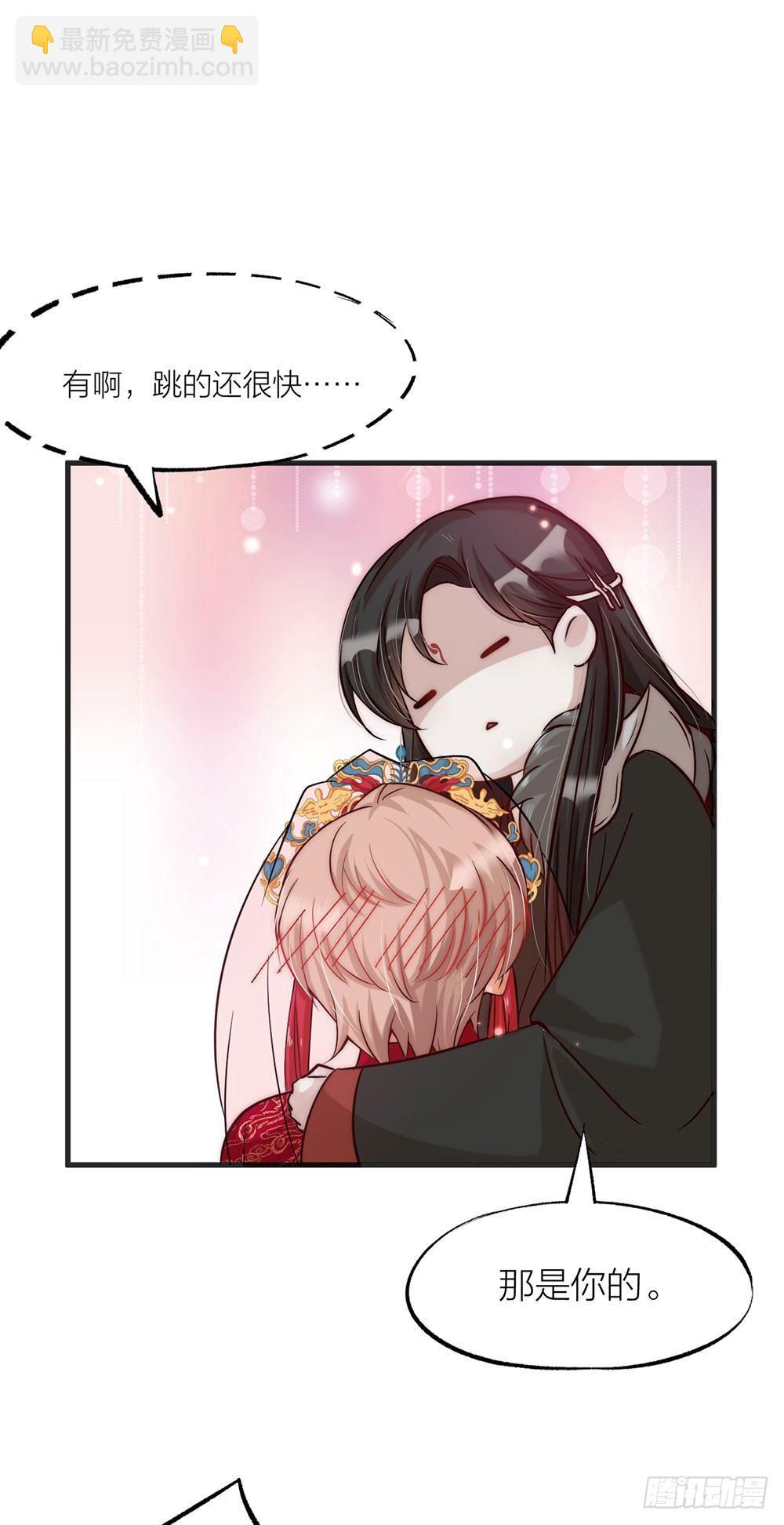 第02话 心跳-第3话