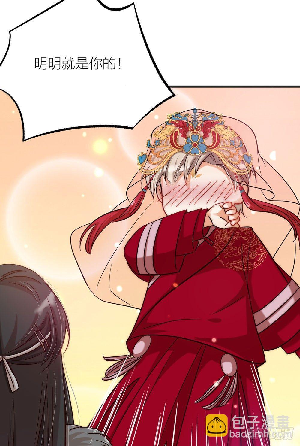 第02话 心跳-第3话