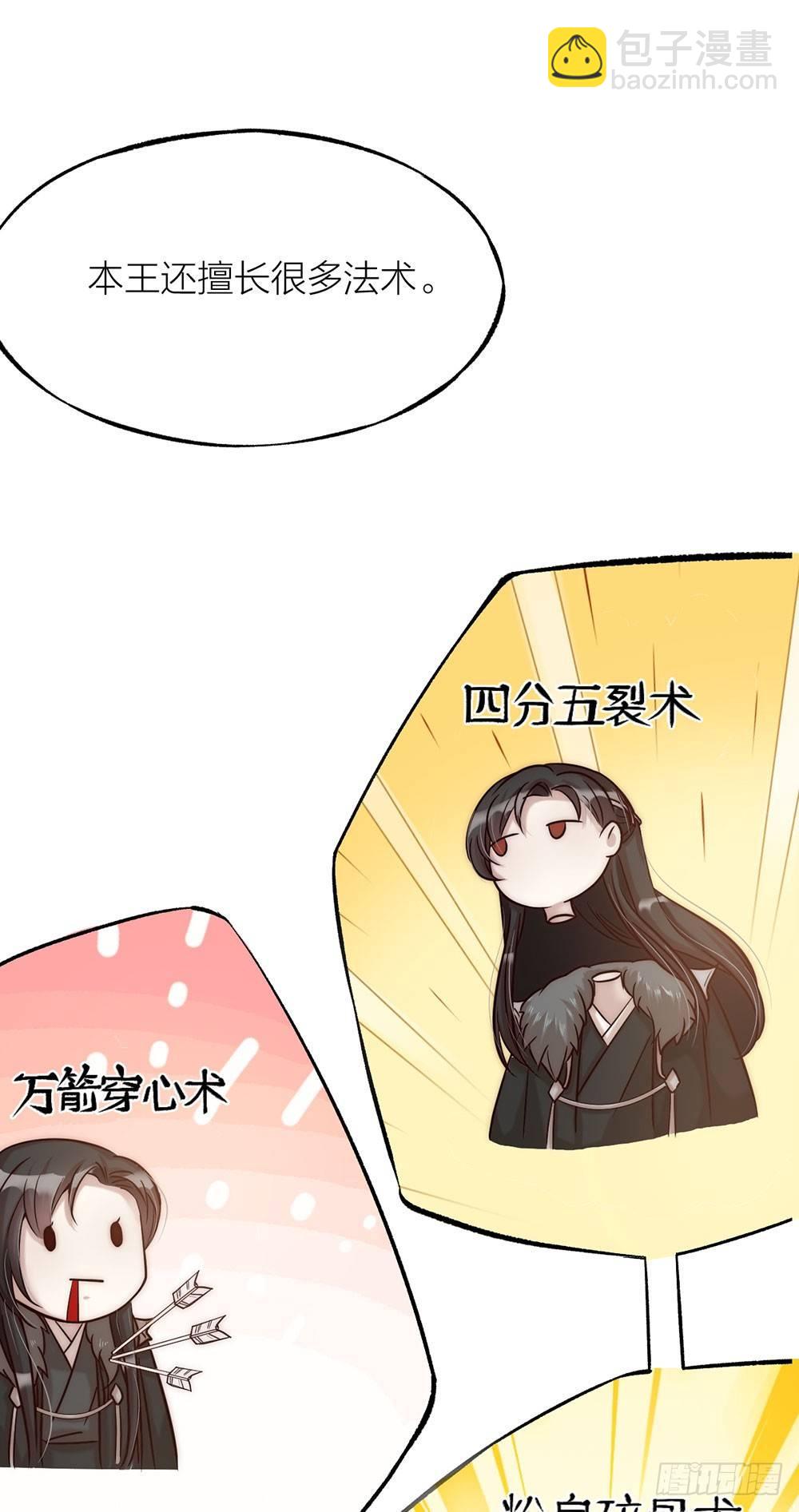 第02话 心跳-第3话